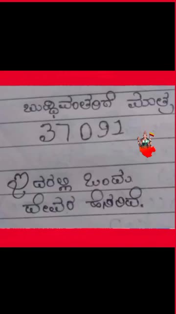 Shambu💞kicha💝