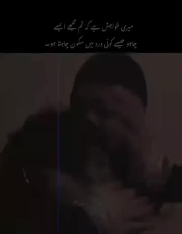 Muhammad Nafees