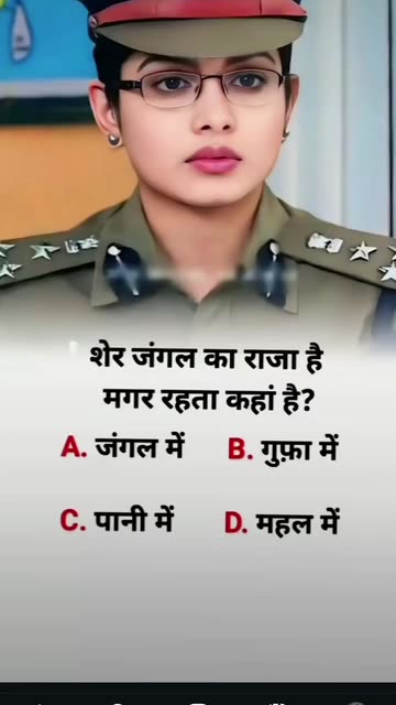 Gaurav