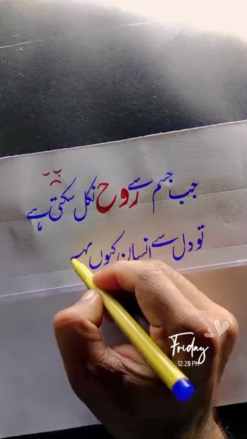 SyEd FaZaL ShAH👻