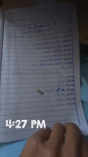 🥷عزیر بلوچ🎓