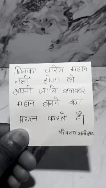 Bipul_Shah
