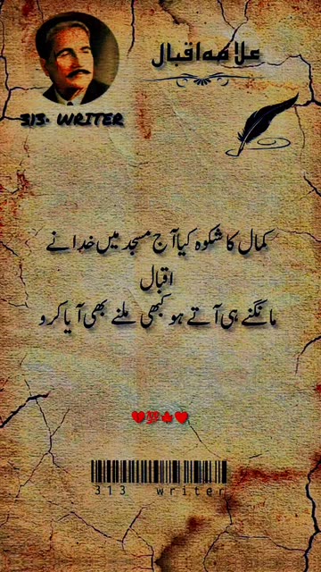 AYAN