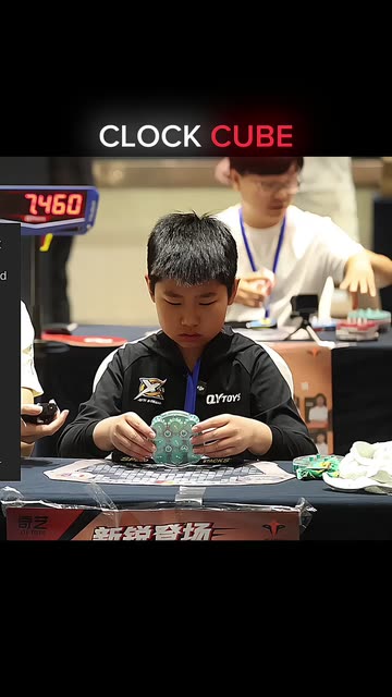 A RECORD CUBE
