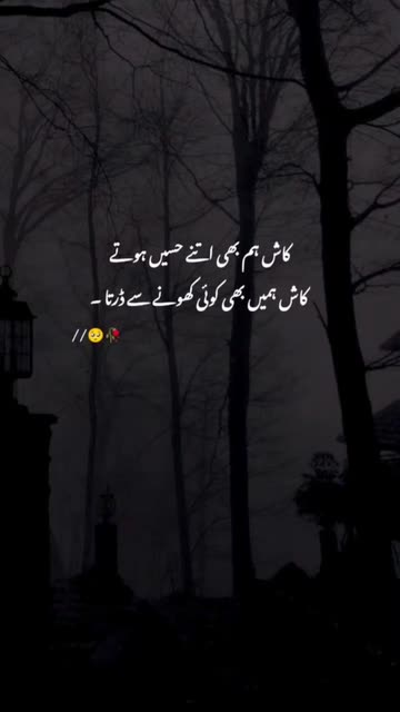Fida_e_madina🥰