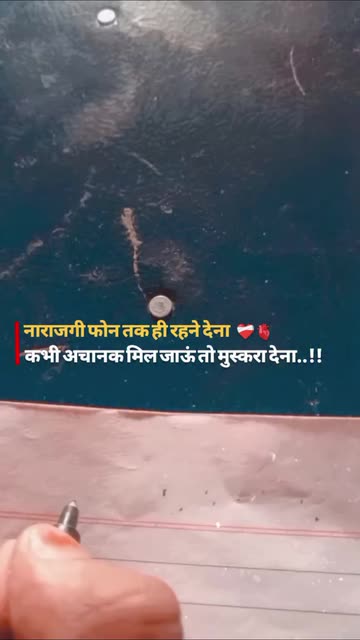##patil