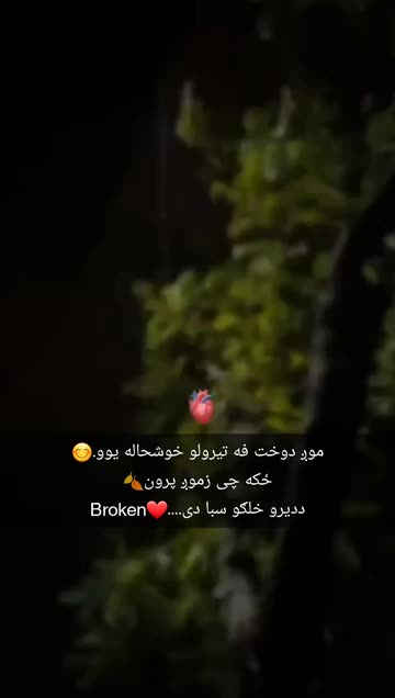 💔Broken Boy💔