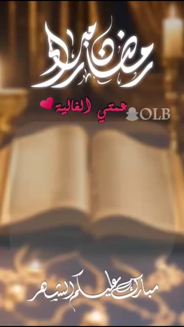 Arabic Invitation on Snapchat: Trending Videos & More
