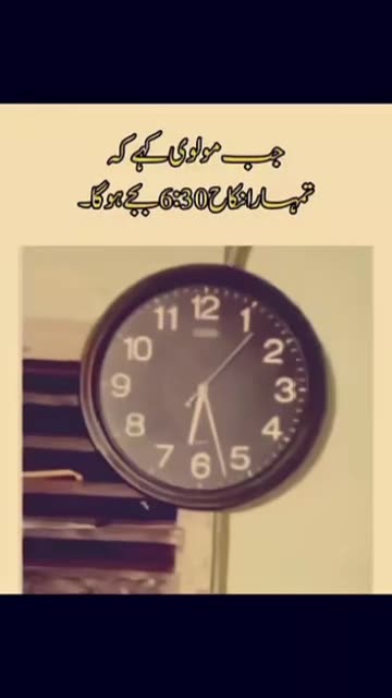 Ulfat Junejo