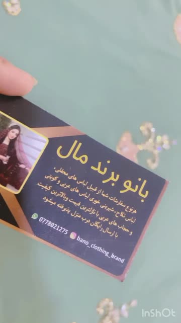 Arabic Embroidery on Snapchat: Trending Videos & More