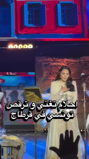 Ahlam Concert Highlights Videos