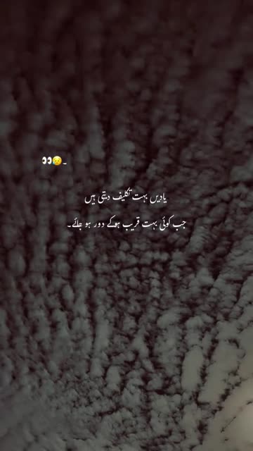 USMAN Ali Sehwani