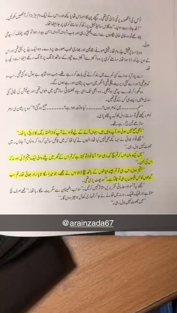 Arain