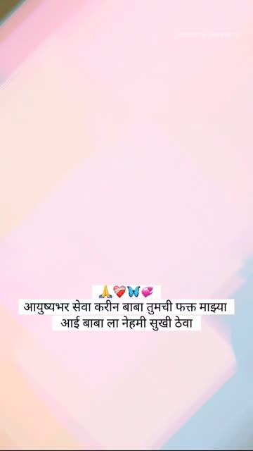 Devotional Reels Videos