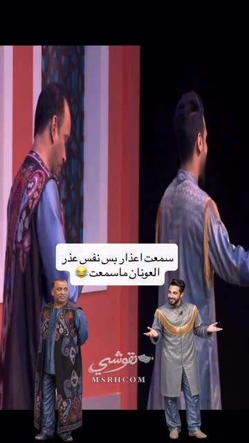 mjalwheeb