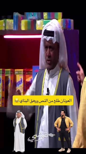 mjalwheeb