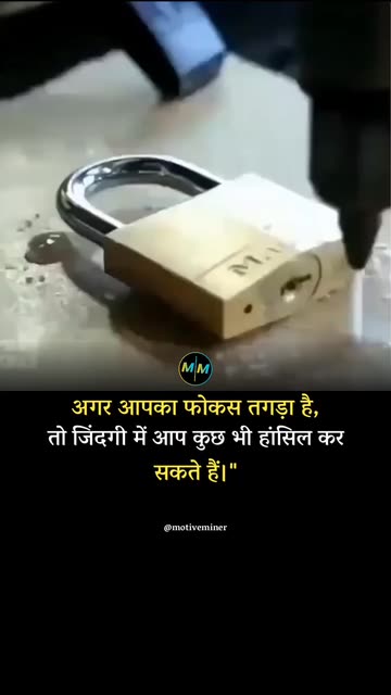 Motiveminer