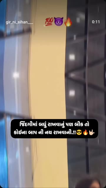 Madam Urvisha
