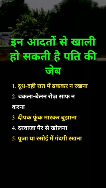 Sakshi Short
