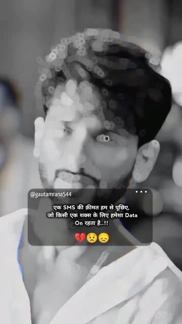 Gautam Rana