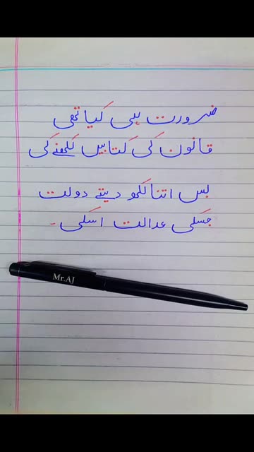 Ali