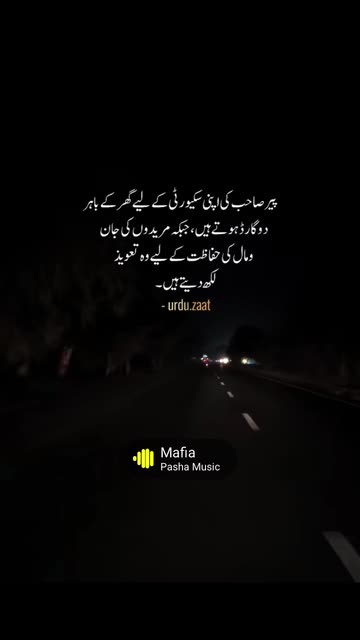 Ayan