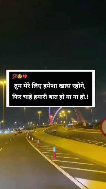 ✨𝑪𝒉𝒆𝒕𝒂𝒏 ✨