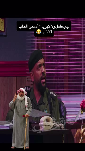 mjalwheeb