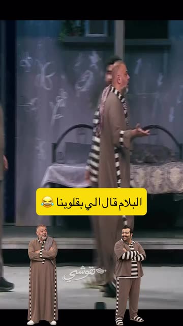 mjalwheeb