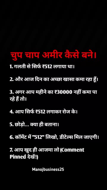 Manoj Business