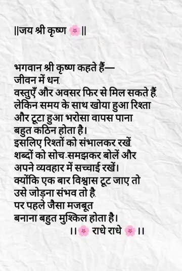 ❣️Priyanshi Gupta❤️
