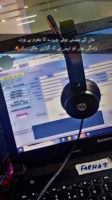 Noor ul Ain