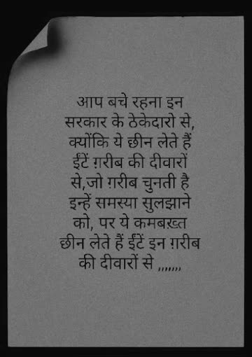 Advocate Manoj