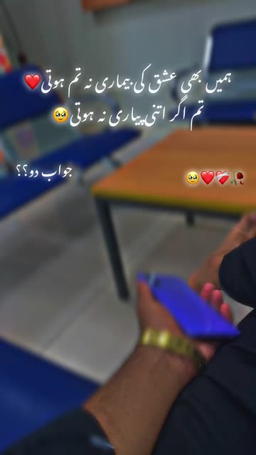 Yasir Gujjar