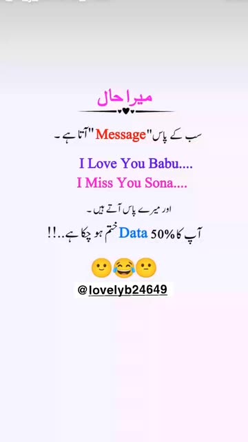 Lovely Boy