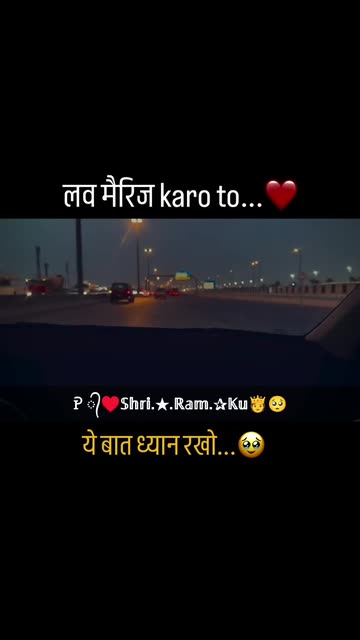 Ꭾ ᭄♥️𝕊𝕙𝕣𝕚.★.ℝ𝕒𝕞.✰𝕂𝕦🫅☺