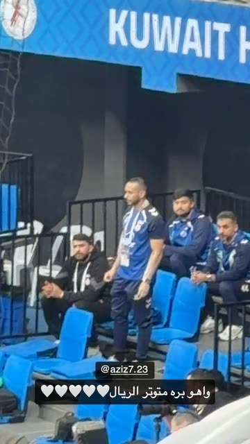 Kuwait National Football Team Videos