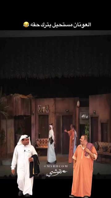 mjalwheeb