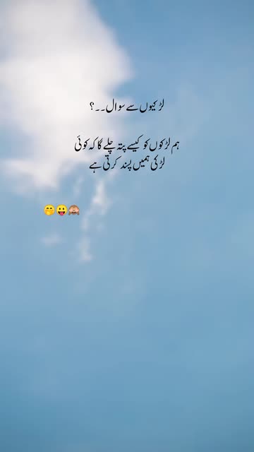 ما کا شہزادہ 💕👀🤟