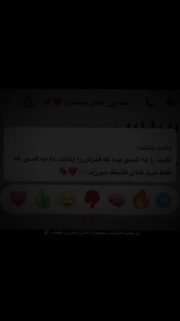 How To Send A Message On Snapchat Videos
