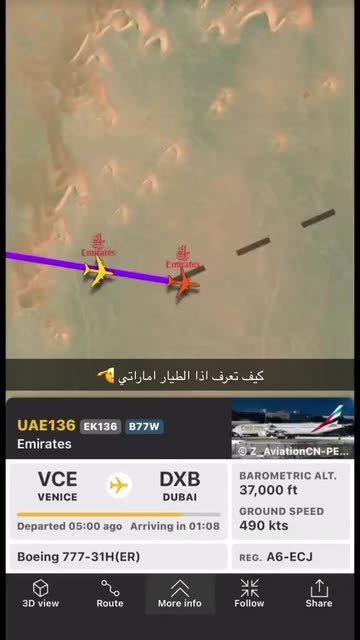 uae_xa