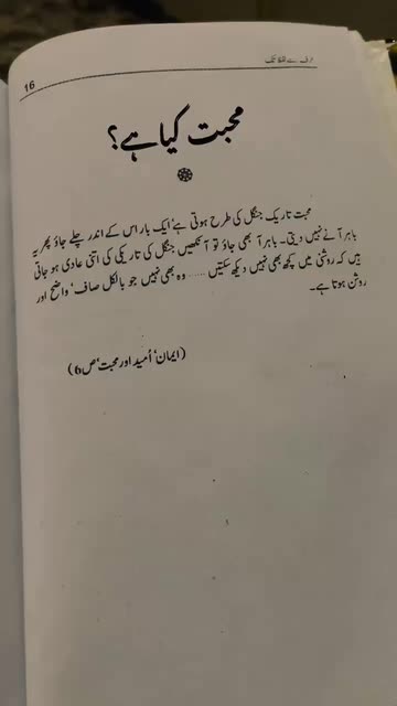 Rao Bilal🧑‍🔬🩺