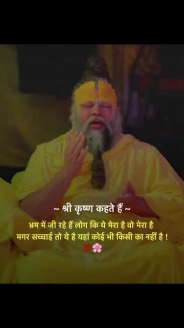 Golu Molu 💓🥰