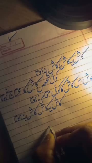 Farukh Ali