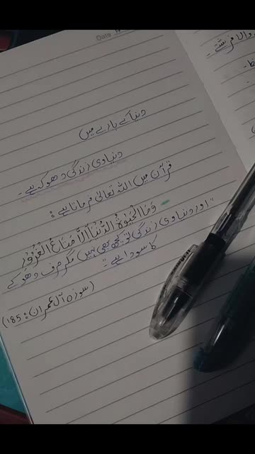 Adeeba