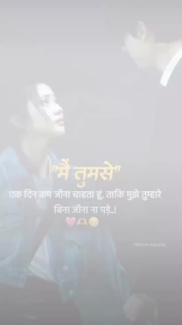 Anjali Prajapati