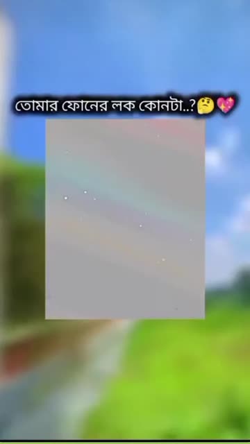 Arji Queen
