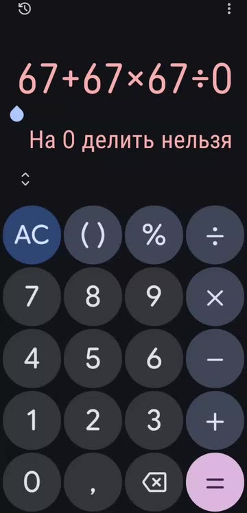 Роналду