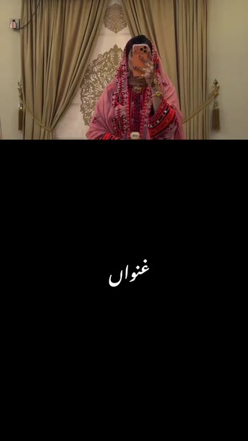 غنواں 💸