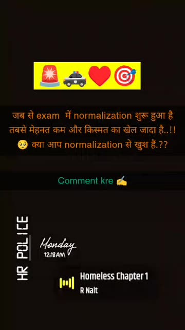 Hr Police